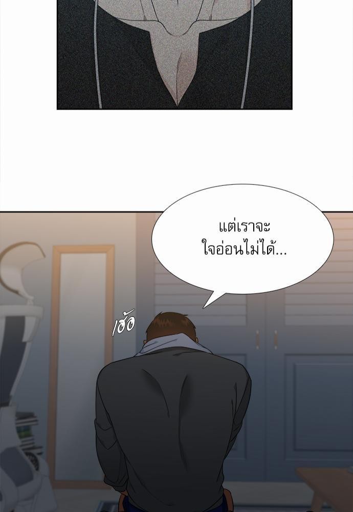 Blood Link ss2 เธ•เธญเธเธ—เธตเน9 (43)