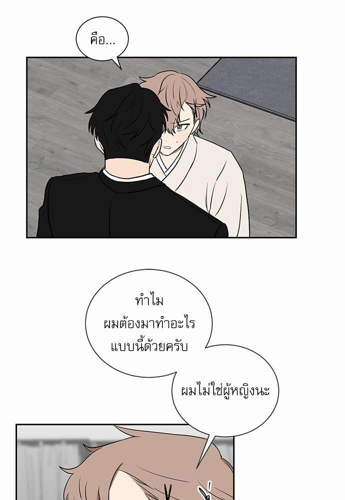 เธ•เธเธซเธฅเธธเธกเธฃเธฑเธ! เธขเธฒเธเธนเธเนเธฒเธเนเธญเธฅเธนเธเธ•เธดเธ” เธ•เธญเธเธ—เธตเน 16 58