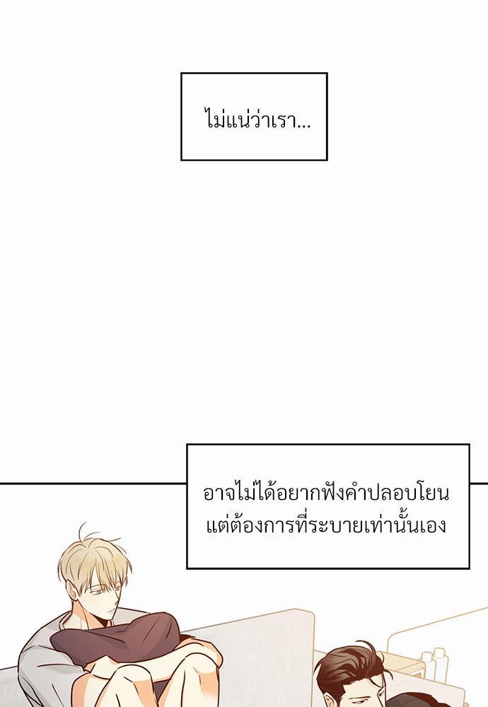 เธฃเนเธฒเธเธชเธฐเธ”เธงเธเธฃเธฑเธ 24 เธเธก. เธ•เธญเธเธ—เธตเน 29 15