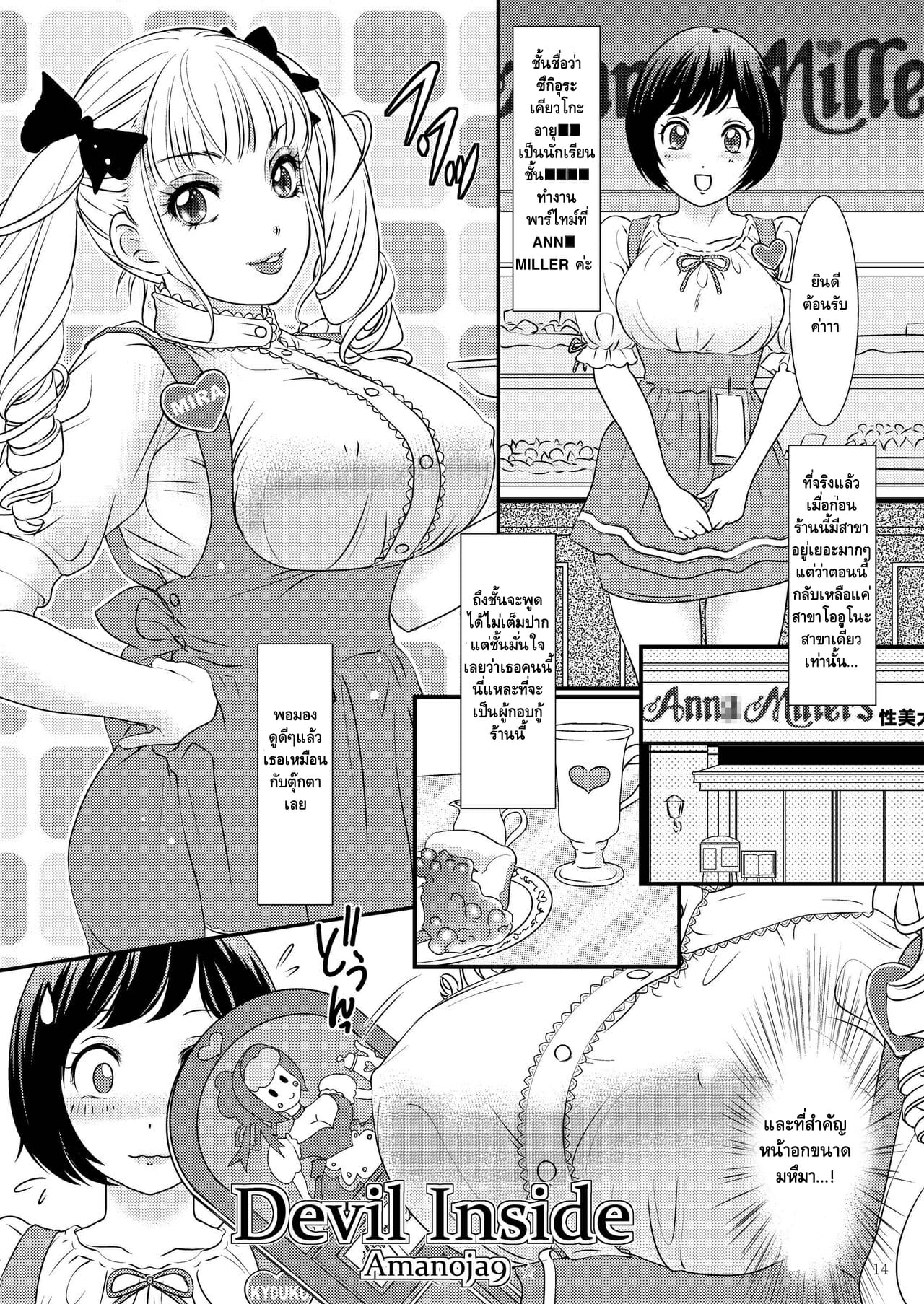 bubu 1 (13)