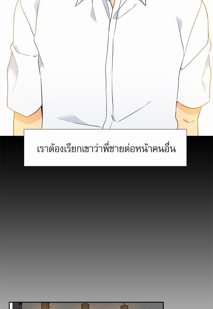 Blood Link ss2 เธ•เธญเธเธ—เธต67 (11)