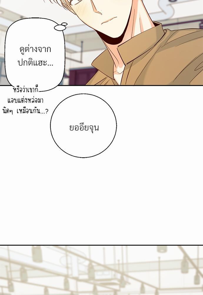เธฃเนเธฒเธเธชเธฐเธ”เธงเธเธฃเธฑเธ 24 เธเธก. เธ•เธญเธเธ—เธตเน 31 79