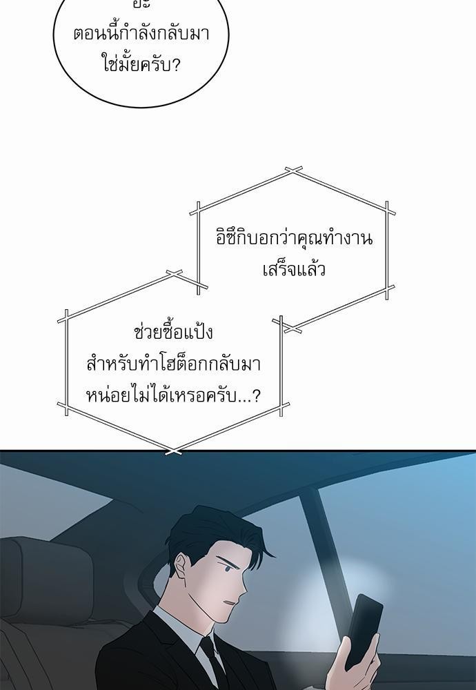 เธ•เธเธซเธฅเธธเธกเธฃเธฑเธ! เธขเธฒเธเธนเธเนเธฒเธเนเธญเธฅเธนเธเธ•เธดเธ” เธ•เธญเธเธ—เธตเน 35 07