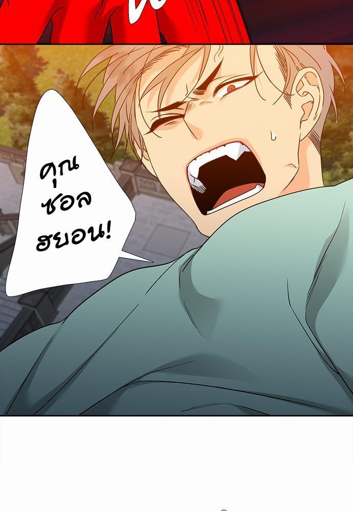 Blood Link ss2 เธ•เธญเธเธ—เธต40 (17)