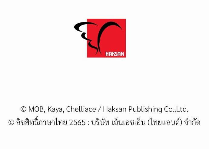 love without smell เธฃเธฑเธเนเธฃเนเธเธฅเธดเนเธ 2 (64)
