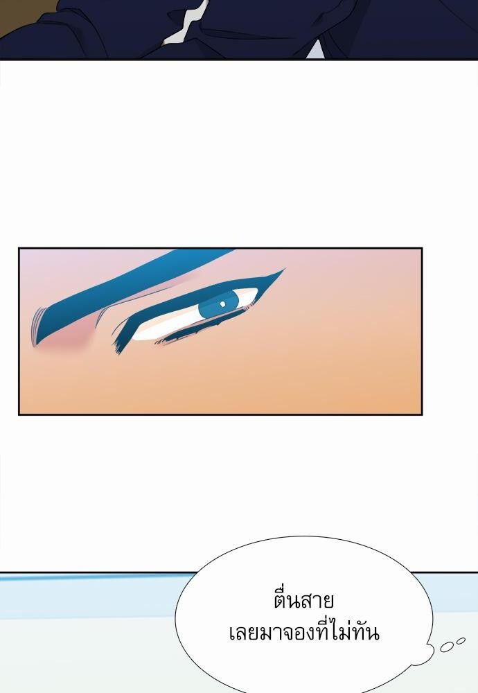 Blood Link ss2 เธ•เธญเธเธ—เธต18 (20)