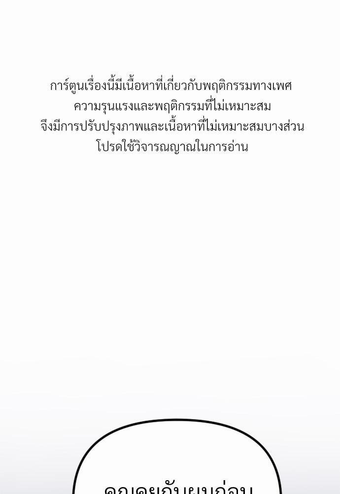 love without smell เธฃเธฑเธเนเธฃเนเธเธฅเธดเนเธ 5 01