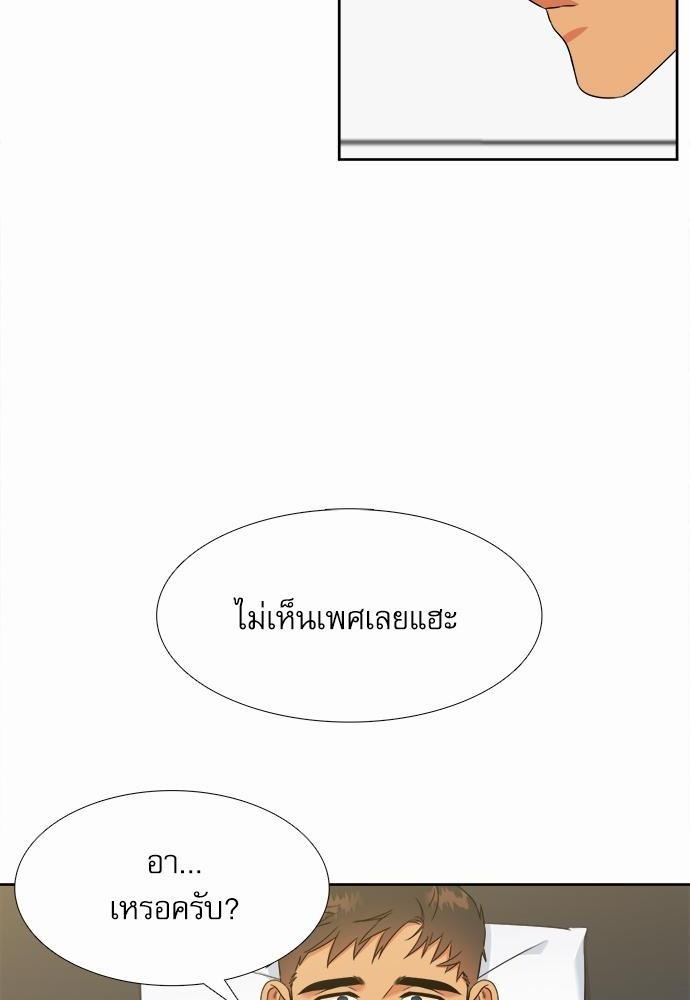 Blood Link ss2 เธ•เธญเธเธ—เธต42 (16)