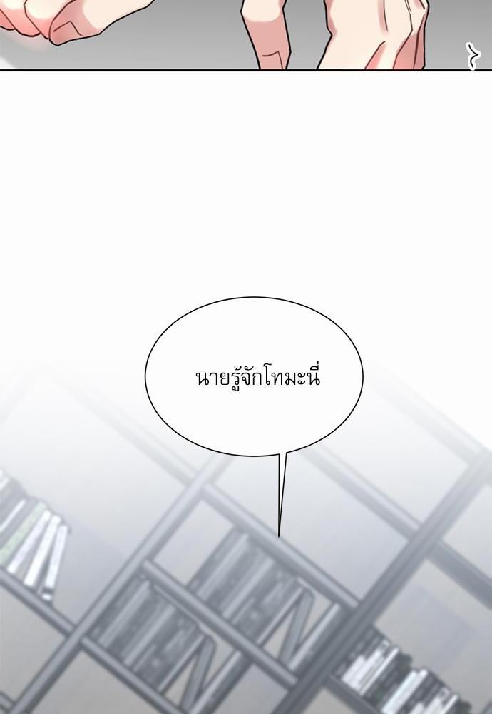 เธ•เธเธซเธฅเธธเธกเธฃเธฑเธ! เธขเธฒเธเธนเธเนเธฒเธเนเธญเธฅเธนเธเธ•เธดเธ” เธ•เธญเธเธ—เธตเน 1 28