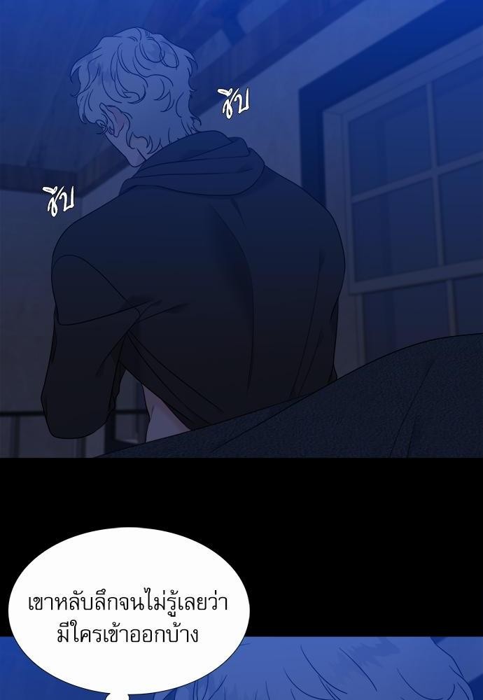 Blood Link ss2 เธ•เธญเธเธ—เธต62 (26)