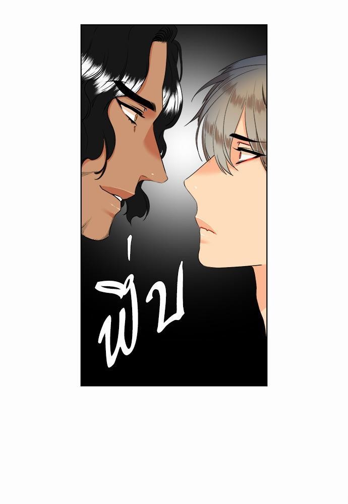 Blood Link เธ•เธญเธเธ—เธตเน32 (7)