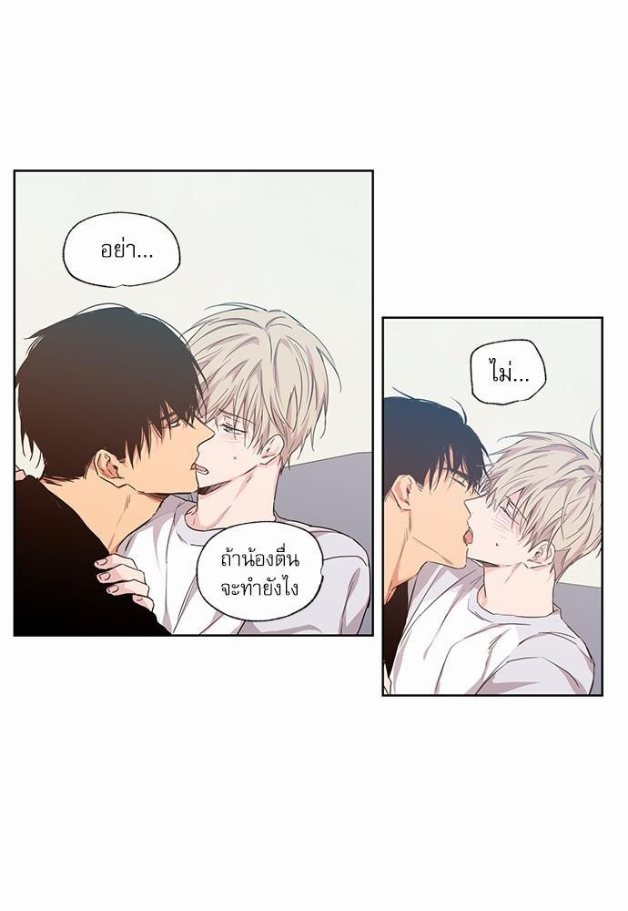 เน€เธเธ•เธเธณเธเธฑเธ”เธฃเธฑเธ เธ•เธญเธเธ—เธตเน 31 (23)