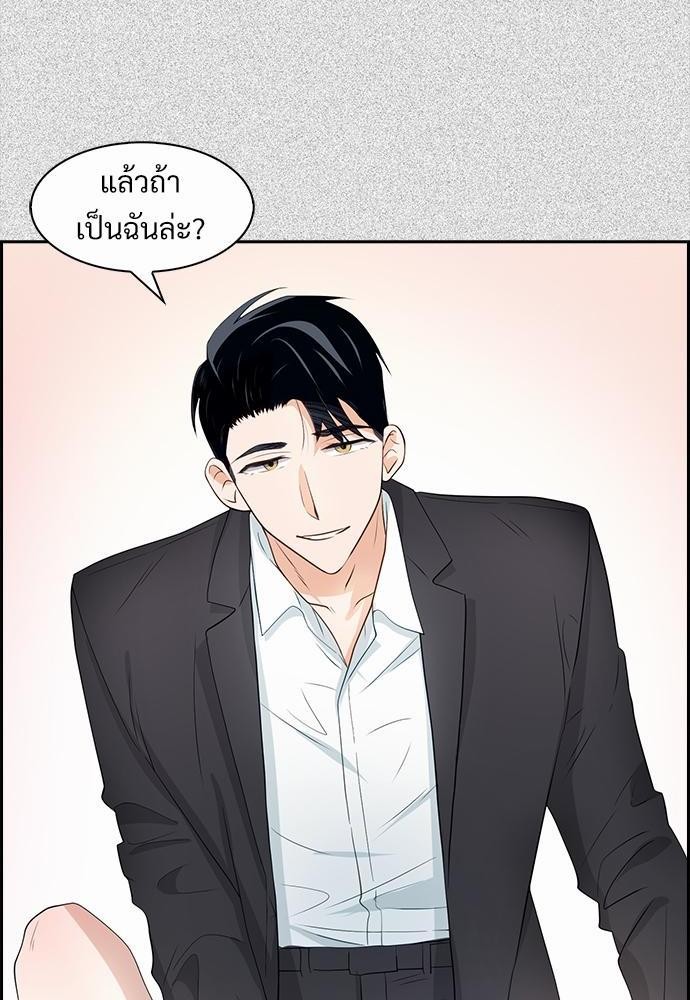 Smurf's world เธชเธฑเธเธเธฒเธ—เธฒเธชเธเธฒเธขเนเธฎเนเธเธ•เธญเธเธ—เธต18 (16)
