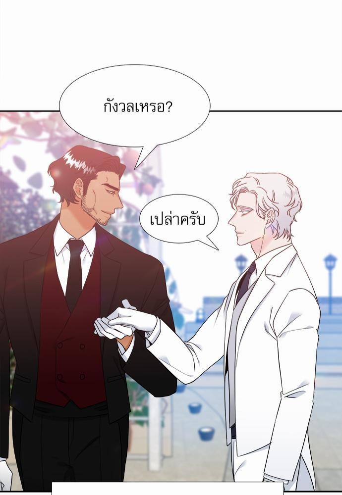 Blood Link ss2 เธ•เธญเธเธ—เธต70 เธเธ (43)