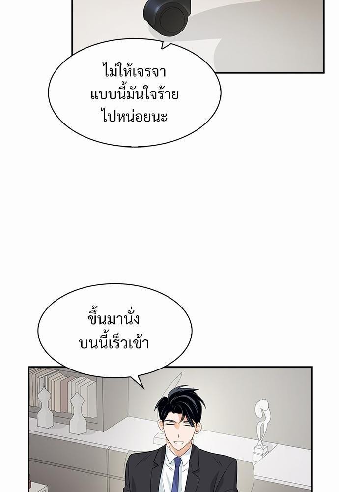 Smurf's world เธชเธฑเธเธเธฒเธ—เธฒเธชเธเธฒเธขเนเธฎเนเธเธ•เธญเธเธ—เธต15 (10)