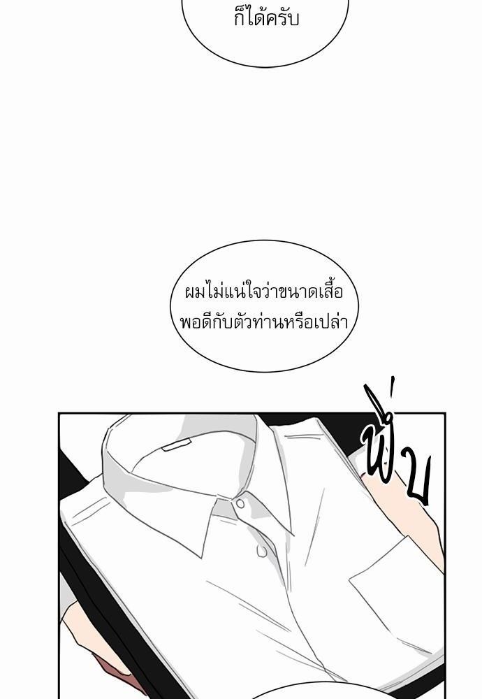 เธ•เธเธซเธฅเธธเธกเธฃเธฑเธ! เธขเธฒเธเธนเธเนเธฒเธเนเธญเธฅเธนเธเธ•เธดเธ” เธ•เธญเธเธ—เธตเน 3 10