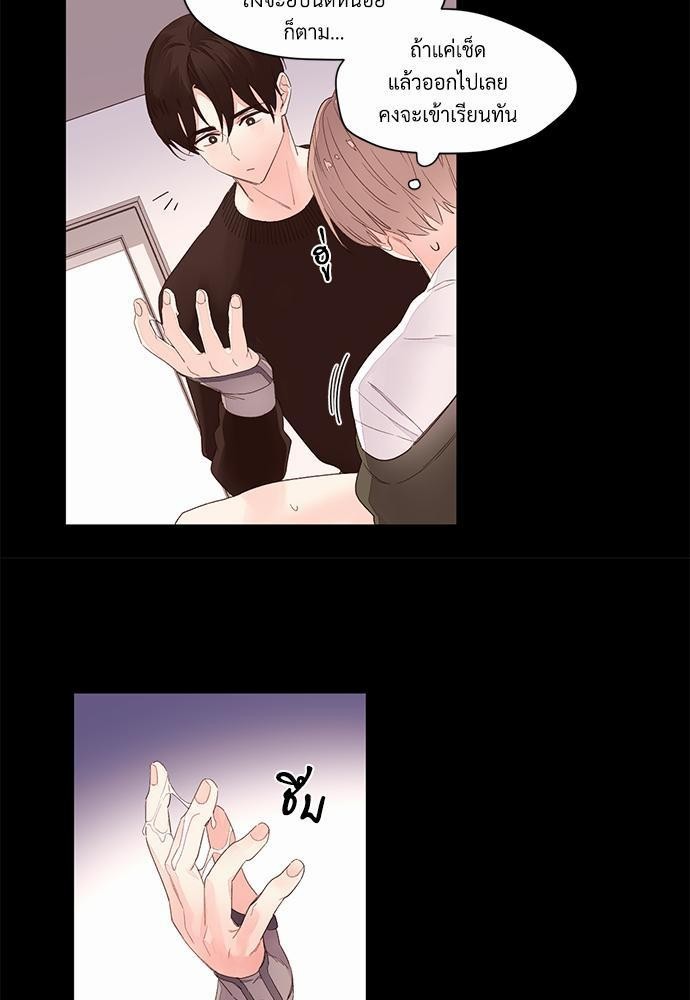 4 Week Lovers เนเธเธเธเธฑเธ 4 เธชเธฑเธเธ”เธฒเธซเน 1 (35)