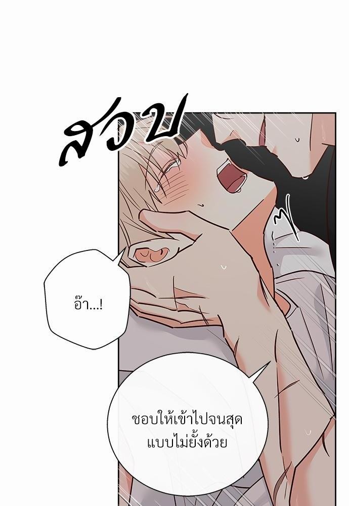 เธฃเนเธฒเธเธชเธฐเธ”เธงเธเธฃเธฑเธ 24 เธเธก. เธ•เธญเธเธ—เธตเน 38 32