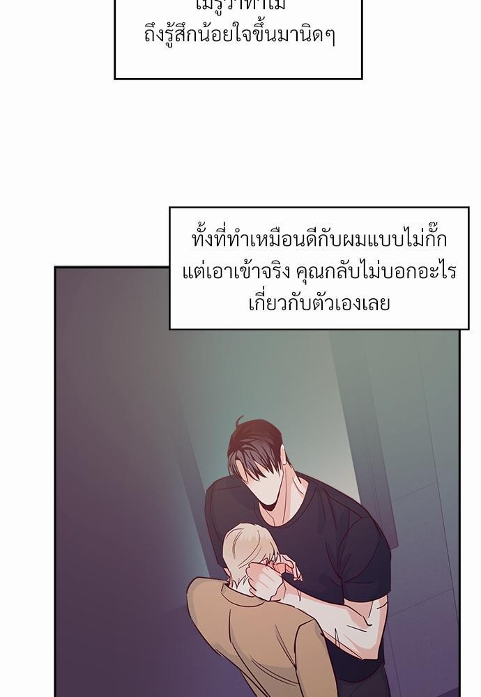 เธฃเนเธฒเธเธชเธฐเธ”เธงเธเธฃเธฑเธ 24 เธเธก. เธ•เธญเธเธ—เธตเน 34 43