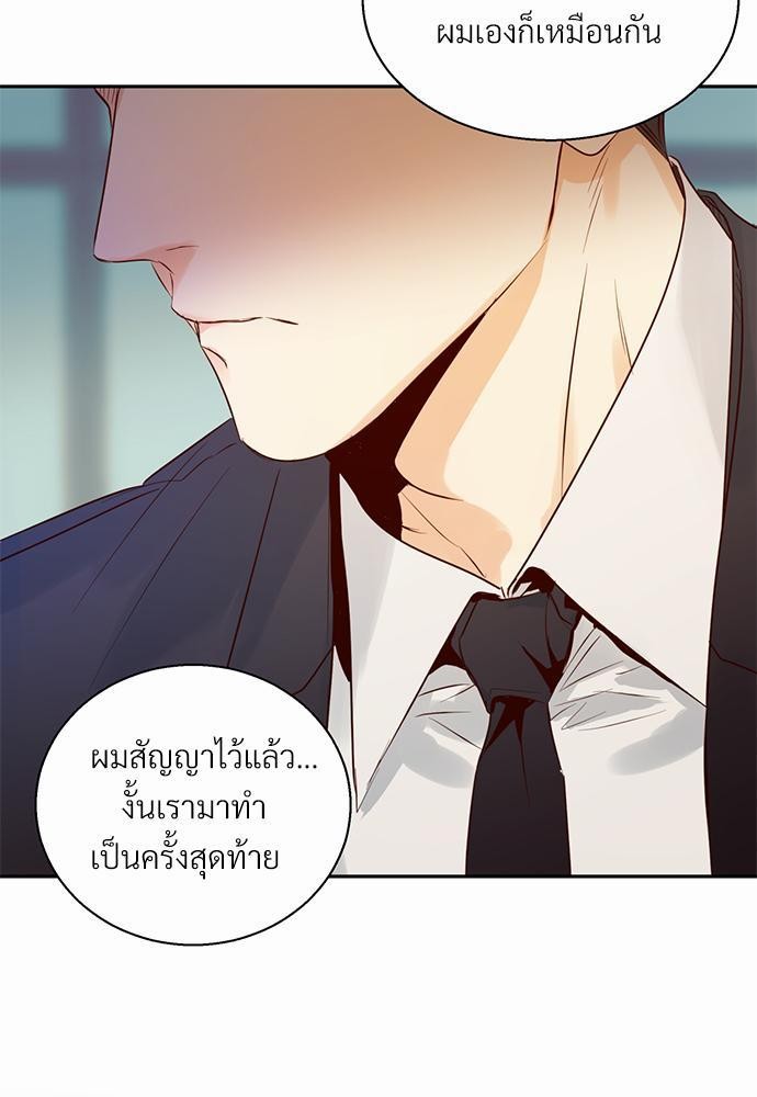 เธฃเนเธฒเธเธชเธฐเธ”เธงเธเธฃเธฑเธ24เธเธก เธ•เธญเธเธ—เธตเน 20 03