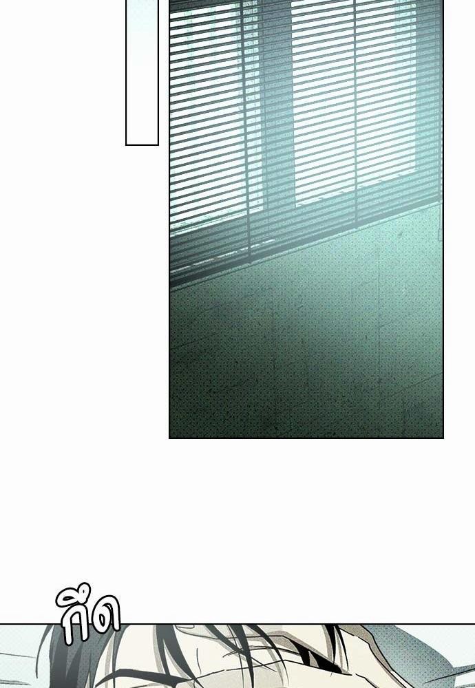 UNDER THE GREEN LIGHT เธ•เธญเธเธ—เธตเน 16 14