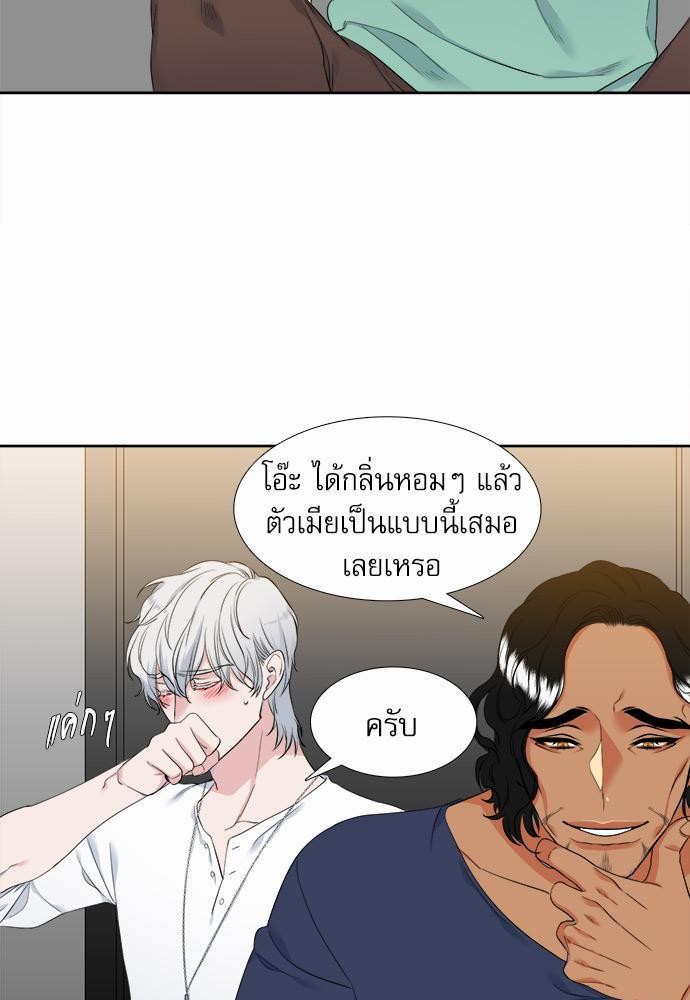 Blood Link เธ•เธญเธเธ—เธตเน32 (21)