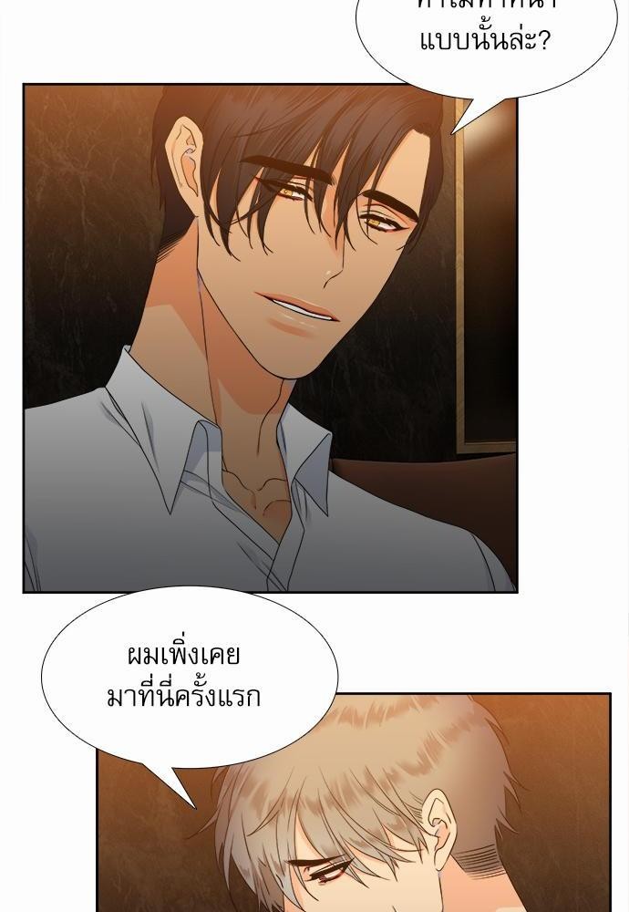 Blood Link เธ•เธญเธเธ—เธตเน15 (46)