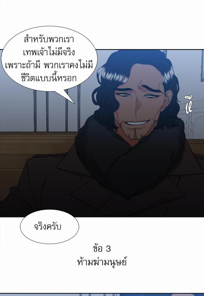 Blood Link เธ•เธญเธเธ—เธตเน46 (14)