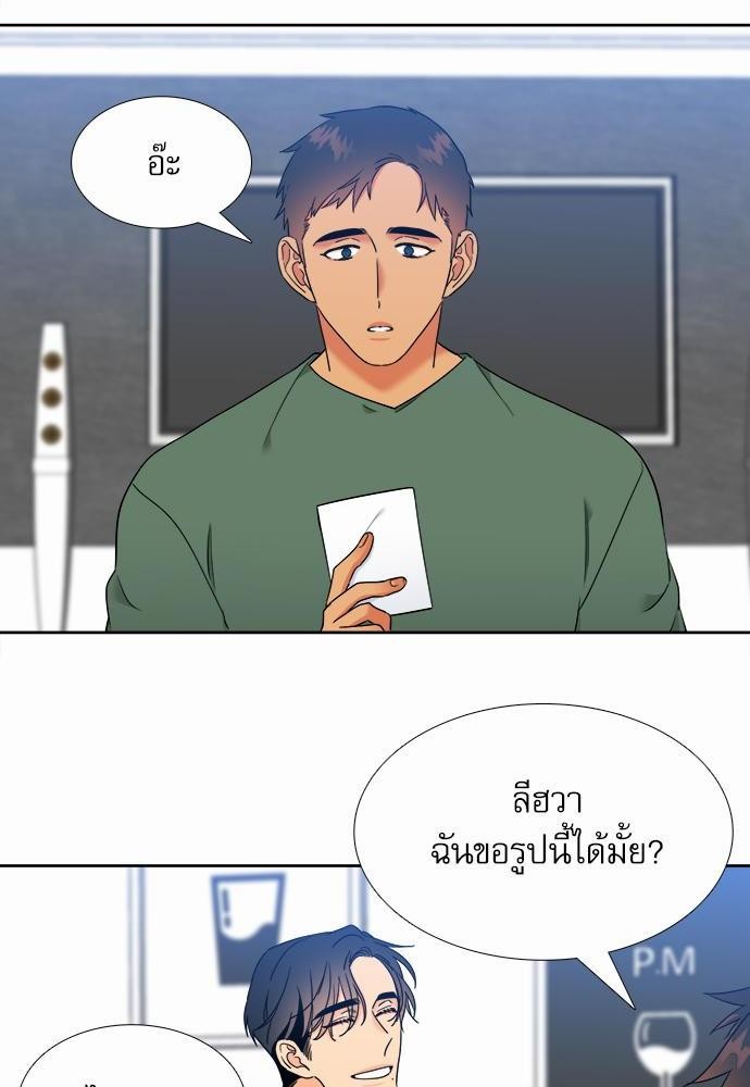 Blood Link ss2 เธ•เธญเธเธ—เธต69 (50)