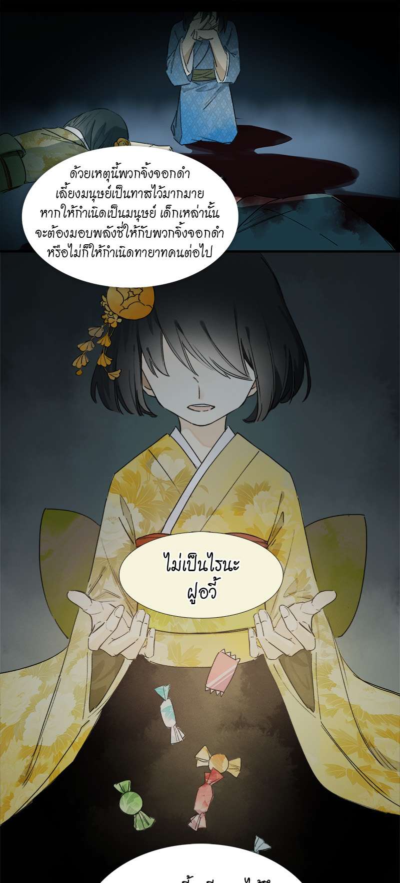 เธเธเธฃเธฑเธเนเธซเนเธเธญเธญเธเธฑเธช 13 08