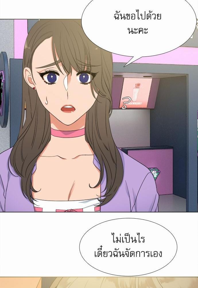 Blood Link เธ•เธญเธเธ—เธตเน5 (24)