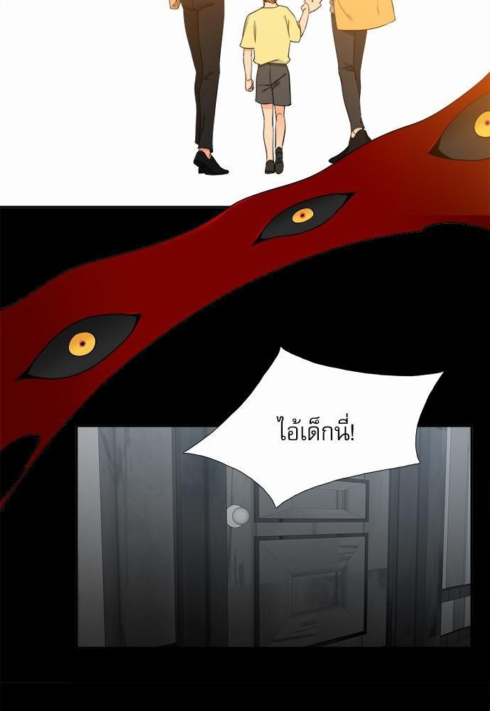 Blood Link ss2 เธ•เธญเธเธ—เธต51 (24)