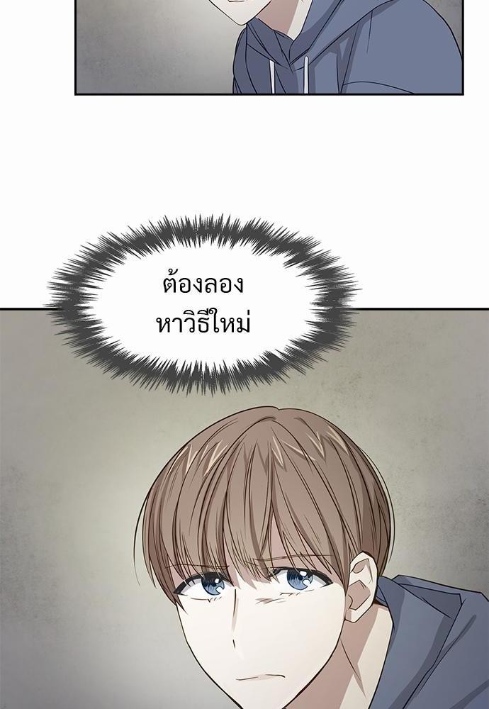 Smurf's world เธชเธฑเธเธเธฒเธ—เธฒเธชเธเธฒเธขเนเธฎเนเธเธ•เธญเธเธ—เธตเน2 (46)