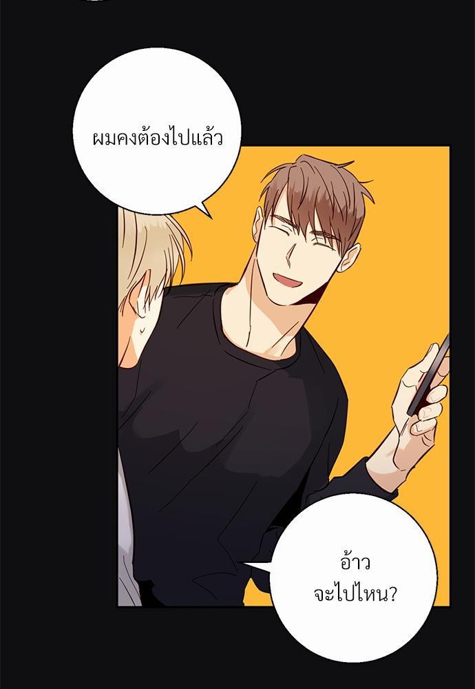 เธฃเนเธฒเธเธชเธฐเธ”เธงเธเธฃเธฑเธ 24 เธเธก. เธ•เธญเธเธ—เธตเน 27 17