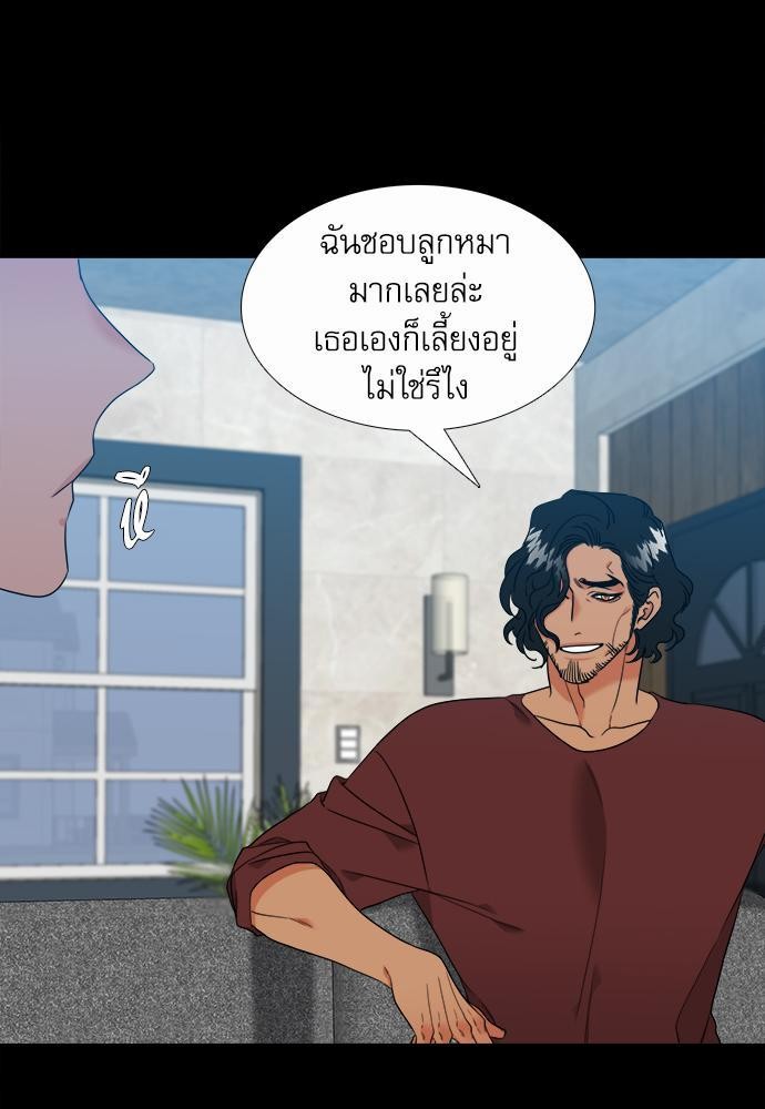 Blood Link ss2 เธ•เธญเธเธ—เธต62 (3)