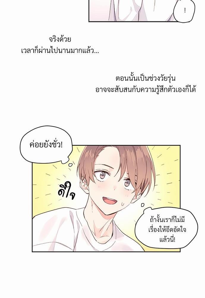 4 Week Lovers เนเธเธเธเธฑเธ 4 เธชเธฑเธเธ”เธฒเธซเน 2 (8)