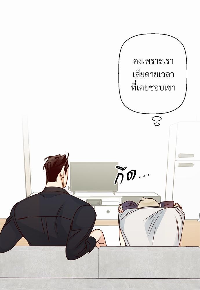 เธฃเนเธฒเธเธชเธฐเธ”เธงเธเธฃเธฑเธ 24 เธเธก. เธ•เธญเธเธ—เธตเน 28 59
