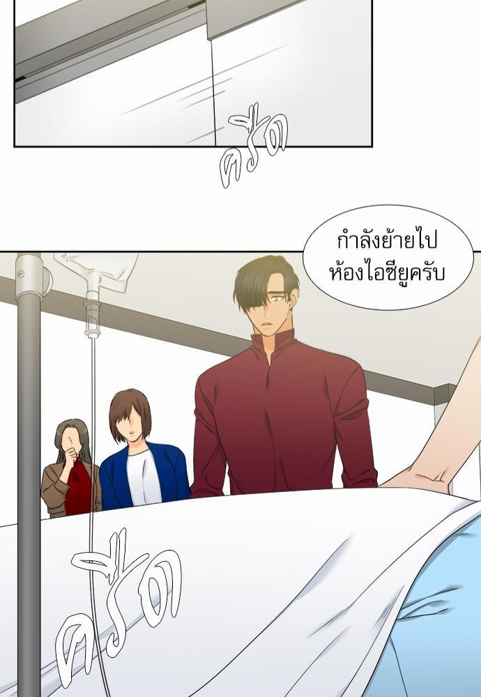 Blood Link เธ•เธญเธเธ—เธตเน48 (43)