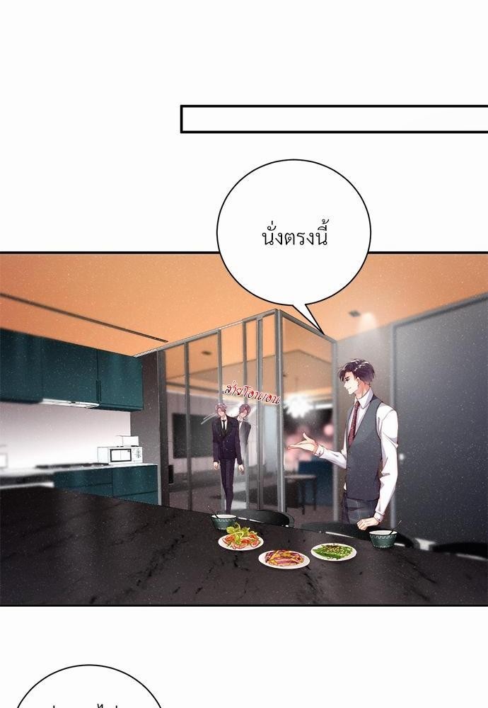 เน€เธเธกเธฃเธฑเธเธขเธฑเนเธงเนเธซเน YES! 5 16