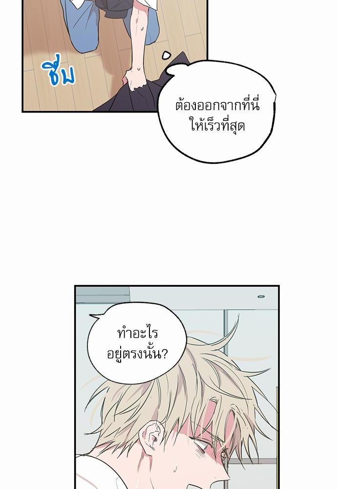 เน€เธเธ•เธเธณเธเธฑเธ”เธฃเธฑเธ เธ•เธญเธเธ—เธตเน 17 (18)