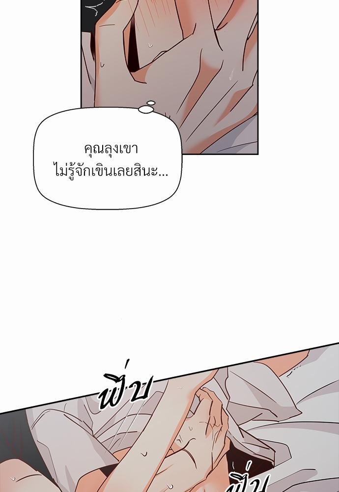 เธฃเนเธฒเธเธชเธฐเธ”เธงเธเธฃเธฑเธ 24 เธเธก. เธ•เธญเธเธ—เธตเน 37 07