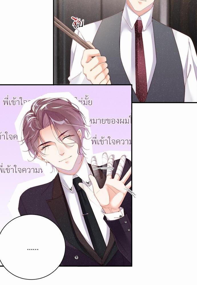 เน€เธเธกเธฃเธฑเธเธขเธฑเนเธงเนเธซเน YES! 5 18