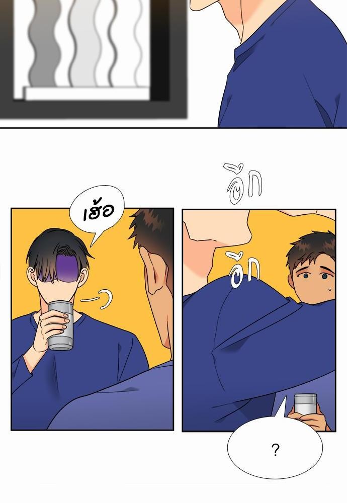 Blood Link ss2 เธ•เธญเธเธ—เธต68 (24)