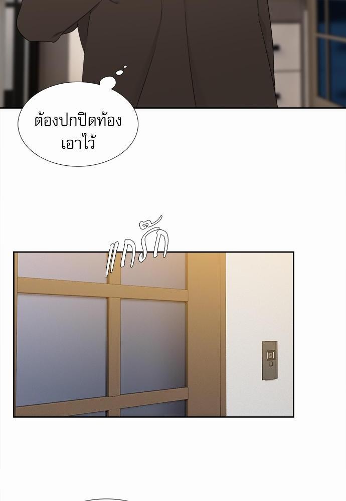 Blood Link เธ•เธญเธเธ—เธตเน46 (28)
