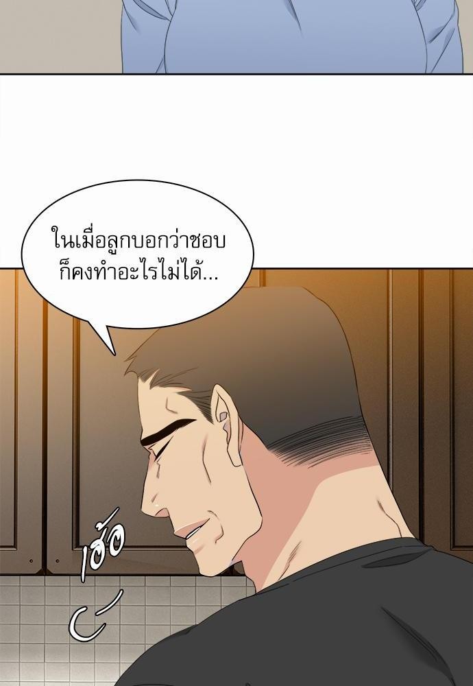 Blood Link เธ•เธญเธเธ—เธตเน29 (32)