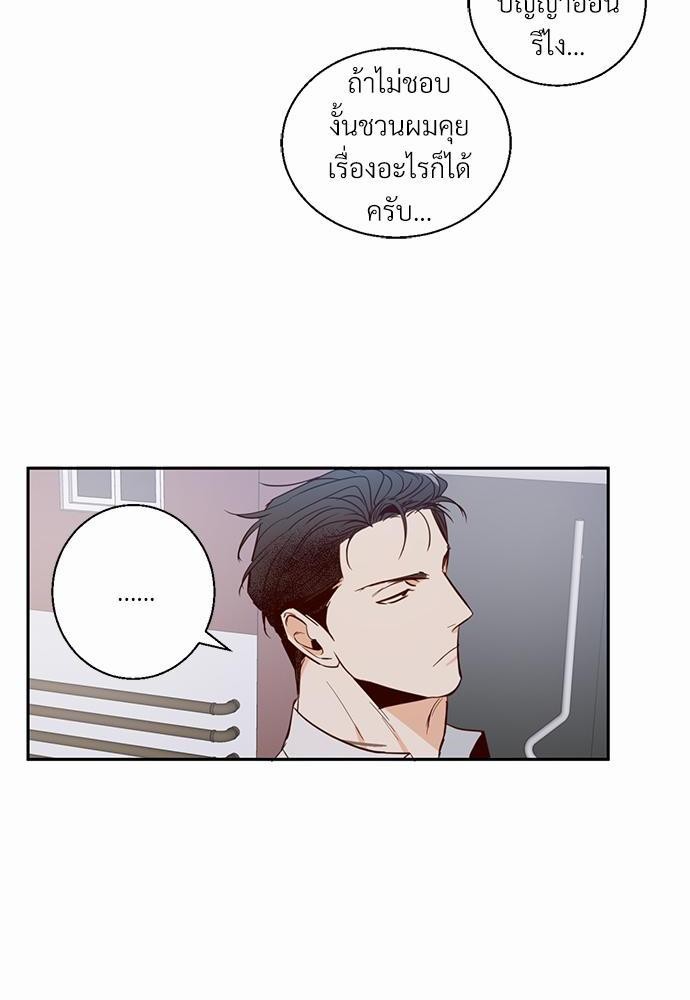 เธฃเนเธฒเธเธชเธฐเธ”เธงเธเธฃเธฑเธ24เธเธก เธ•เธญเธเธ—เธตเน 6 40