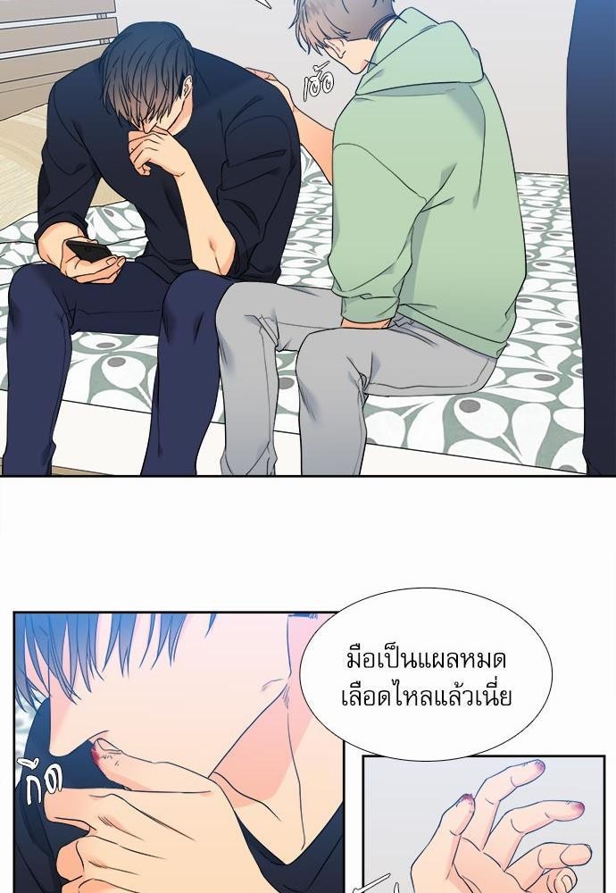 Blood Link ss2 เธ•เธญเธเธ—เธต34 (11)