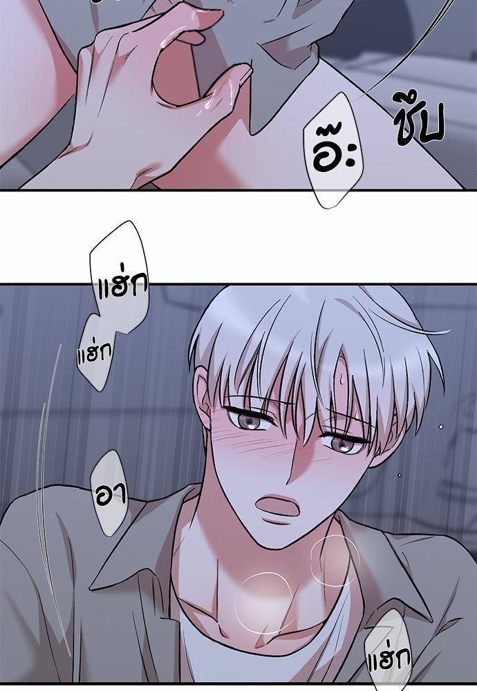 INSECRET 18 31