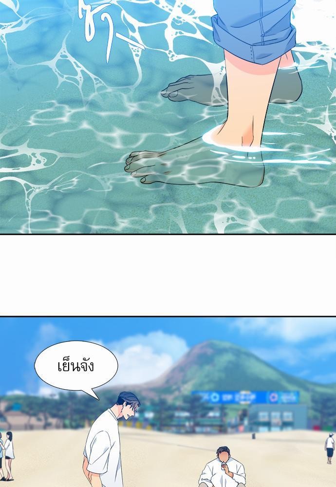 Blood Link ss2 เธ•เธญเธเธ—เธต29 (15)