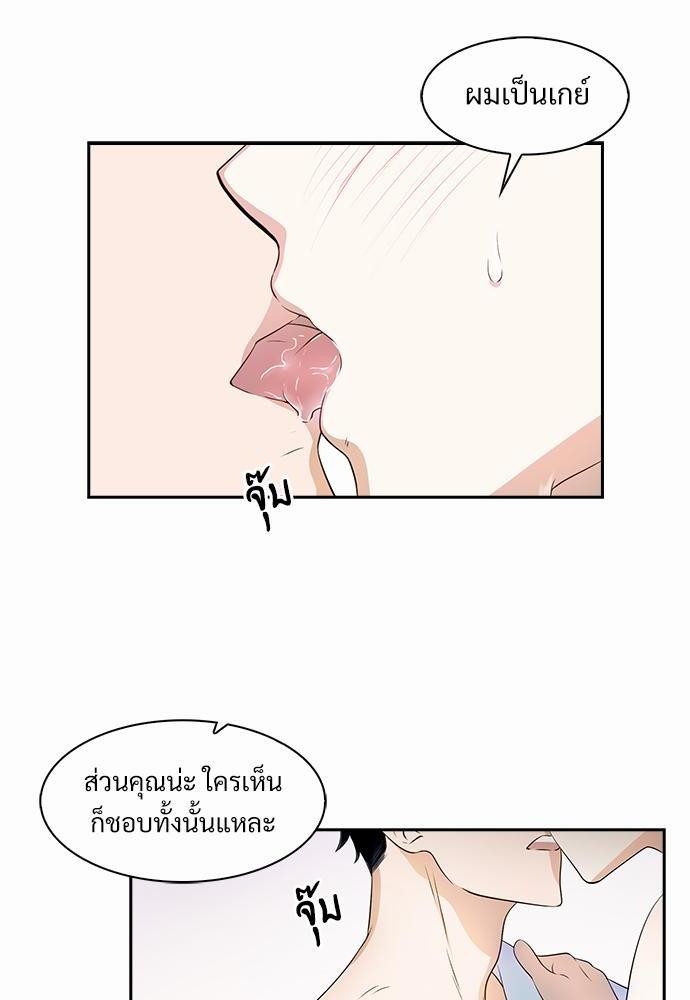 Smurf's world เธชเธฑเธเธเธฒเธ—เธฒเธชเธเธฒเธขเนเธฎเนเธเธ•เธญเธเธ—เธต9 (26)